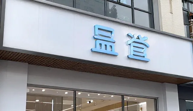 公众号开发在信息化方案中的适用情况与限制